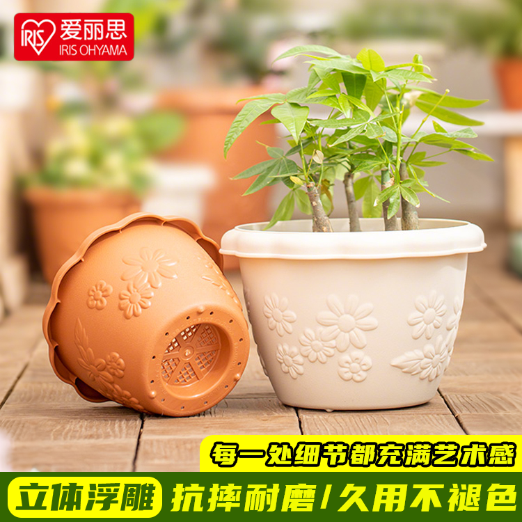 爱丽思浮雕花盆中钵控根多肉塑料树脂加厚大口径绣球玫瑰种植花盆