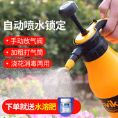 气压式 消毒喷雾浇花小喷壶带刻度养花多肉植物盆栽压力喷雾瓶洒水