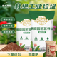 生长魔励 园艺栽培营养土肥料泥炭土多肉植物专用种花种菜培养土