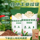 生长魔励 园艺栽培营养土肥料泥炭土多肉植物专用种花种菜培养土