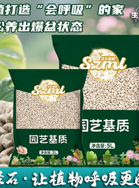 生长魔励轻石颗粒浮石钵底石日向石多肉兰花养花专用铺面垫底基质