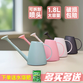 园艺盆栽多肉家用 长嘴浇水壶浇花壶塑料洒水壶长嘴壶大容量1.8L