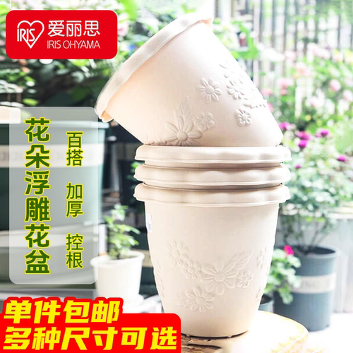 爱丽思加厚树脂材质长钵花盆浮雕大口径阳台种花绣球玫瑰简约花盆