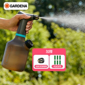 德国进口GARDENA嘉丁拿家用浇花喷雾施肥洒药电动喷壶浇水壶11114