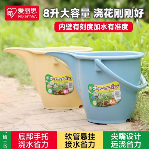 爱丽思8l大号树脂水桶家用洒水壶
