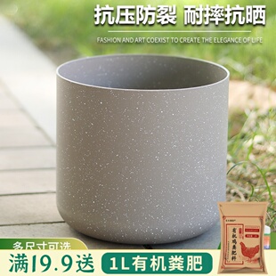 花盆家用直筒盆养花简约树脂加厚加仑盆种植绿萝兰花绿植塑料圆形