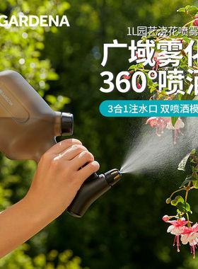 电动浇水壶施肥喷药消毒