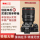 徕纳2代移轴转接环适用佳能EOS EF镜头转尼康全画幅Z口T&S 平移