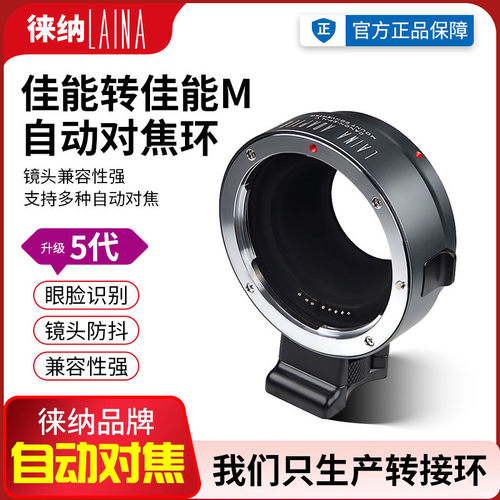 5代新品，对焦快，视频拍摄。