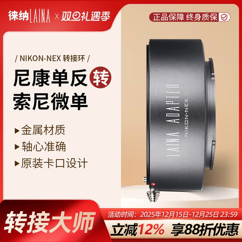 海外极客版|镭射微刻|AI-E