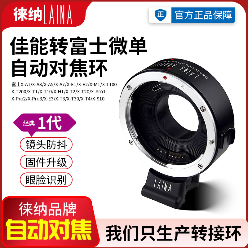 自動對焦，可調光圈，