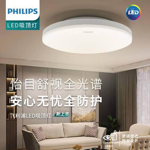 阳台过道防尘Philips/飞利浦