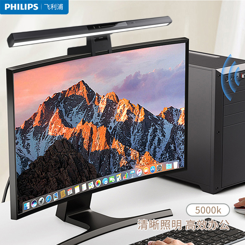 飞利浦220VLED简约现代