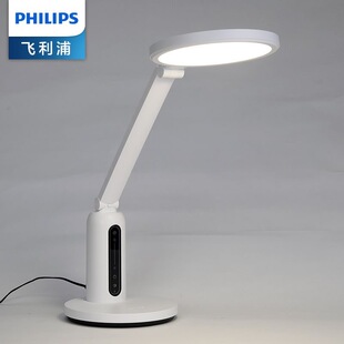 飞利浦学习专用护眼台灯全光谱阅读宿舍学生写作业防近视轩坦Eco
