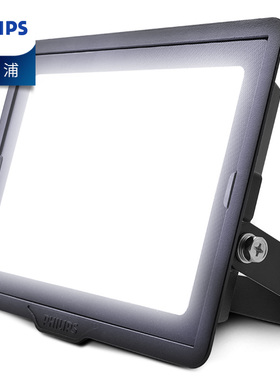 飞利浦LED投光灯BVP150明欣户外防水投射广告泛光室外大功率照明