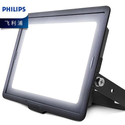 飞利浦led投光灯50w探照室外