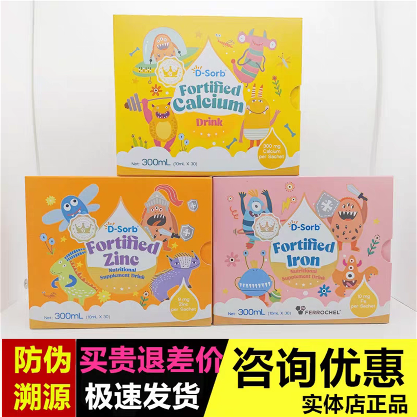 无防腐剂水果味有活动价