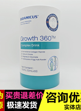 百适滴智高点复合饮品综合营养素钙镁赖氨酸PS水解蛋黄粉儿童宝宝