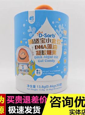 一袋200mg柠檬味不腥有活动