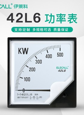 伊莱科120*120指针式三相380V交流功率表 42L6-W机械因数表头定制