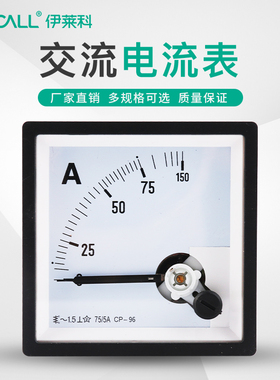 伊莱科96*96指针式交流电流表互感式CP-96机械表头20-3000/5A定制