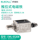 伊莱科电磁铁EML 0520B吸力5N行程5mm直流24VDC推拉式 电磁铁