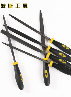 波斯工具 锉刀 整形锉 六件套 什锦锉4*160mm BS506416多规格可选