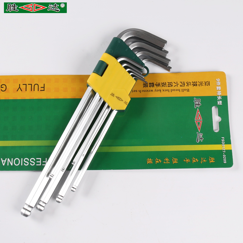 胜达工具内六角扳手套装加长