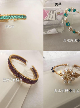 天然石榴石手镯14K注金