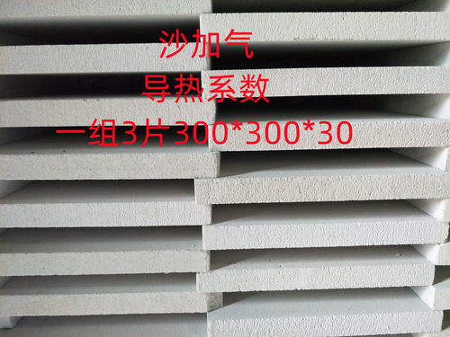 导热系数加气砖轻质砖