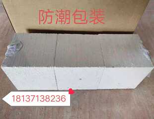 促销蒸压加气混凝土砌块B05A3.5环保轻质砖试压块18块一组砂加气