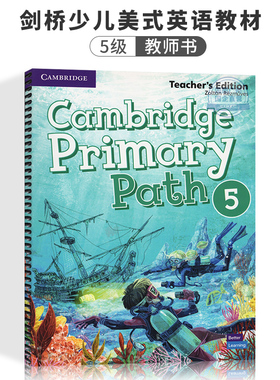 剑桥少儿美式英语教材Cambridge Primary Path 5 American English Teacher's Edition 教师书 进口原版小学英文课程