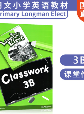 朗文香港小学英语进口教材Longman Elect Classwork 3B