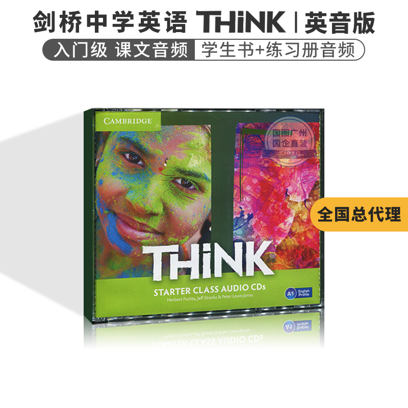 现货英语教材 Think Starter Class Aduio CDs课文光盘