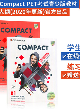 现货 2020年剑桥PET考试青少版B1 Compact Preliminary for Schools Student's Book and Workbook 书+账号+练习册+音频(无答案)
