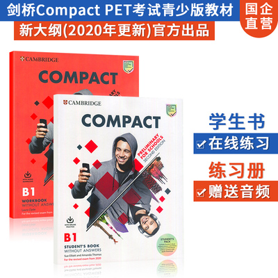 现货 2020年剑桥PET考试青少版B1 Compact Preliminary for Schools Student's Book and Workbook 书+账号+练习册+音频(无答案)