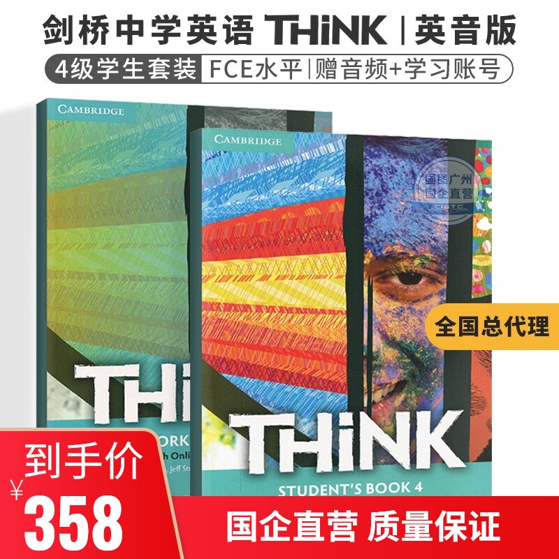 总代理 剑桥中学英语教材think 3级学生书 练习册 账号 赠音频 答案 套装英文原版进口课程fce考试b2水平cambridge English