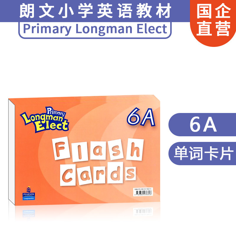 原版培生primary longman elect flash cards 6a