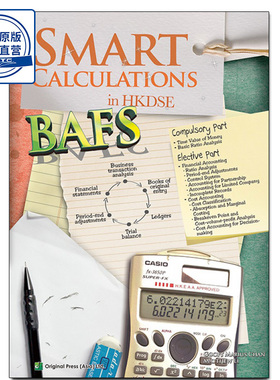 现货香港教材 香港中学文凭企會財科智能计算 Smart Calculations in HKDSE BAFS出版社joint-us-9789881437570
