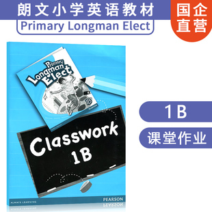 朗文香港小学英语进口教材Longman Elect Classwork 1B