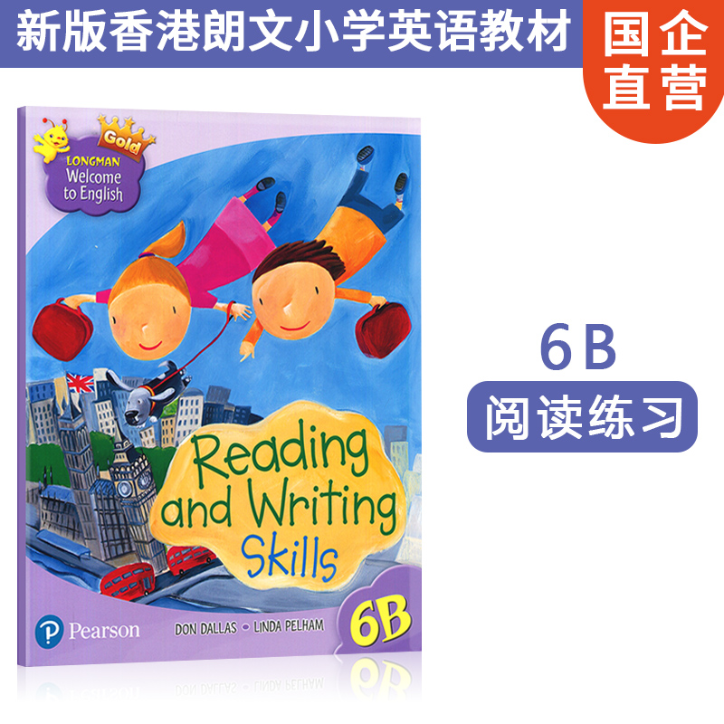 新版 香港朗文英语小学教材 Welcome to English Gold 6B 读写练习册