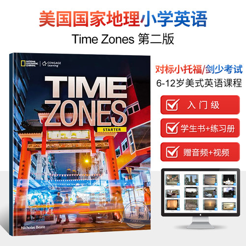 美国国家地理小学英语教材Time Zones Starter Combo第二版入门级(学生书+练习册)赠音频赠视频剑桥少儿英语考试书进口英文原版