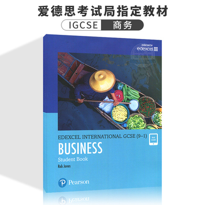 Edexcel International GCSE (9-1) Business 爱德思 商务 学生用书 带电子书