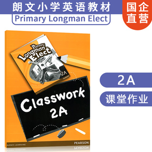朗文香港小学英语进口教材Longman Elect Classwork 2A