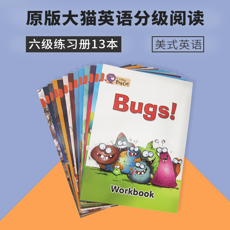 柯林斯大猫英语分级阅读六级橙色练习册13册Collins American English Big Cat Orange 6 美式英语读物9-11岁进口原版