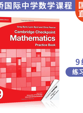商城原版 checkpoint Mathematics 练习册 9