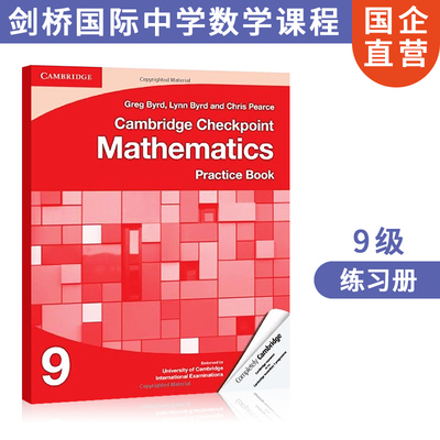商城原版 checkpoint Mathematics 练习册 9