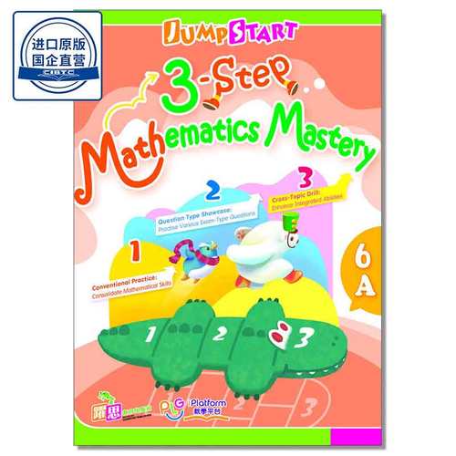 DSE小学数学教辅JumpStart Mathematics Three-Step Goal Training (New Syllabus Edition) (6A)乐思出版社9789888819157