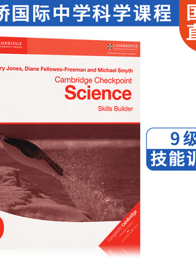进口原版国际剑桥中学科学教材 Cambridge Checkpoint Science Skills Builder 9 技能训练