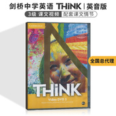 Video 现货 DVD Level 剑桥英语中学教材 Think